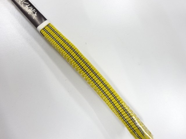  未使用品　正絹　帯留め用　手組三分紐